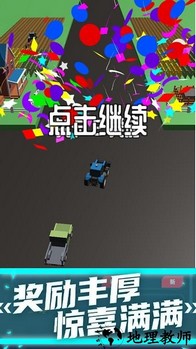 模拟铲雪车手机版 v30.0 安卓版 1