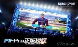 绿茵之巅oppo版 v0.99.1.55014 安卓版 0