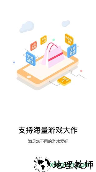 小y文娱(YFans) v3.5.1 安卓版 0