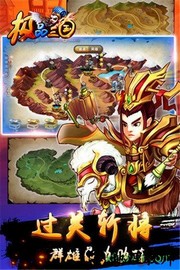 极品三国游戏 v2.3 安卓版 2