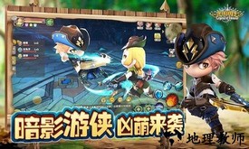 光明勇士九游版 v1.0.124.148052 安卓版 0