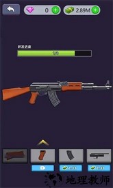 枪闲置大亨手游 v0.1 安卓版 1