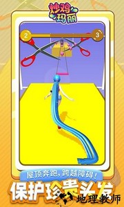 炒鸡玛丽手游 v1.2.5 安卓版 0