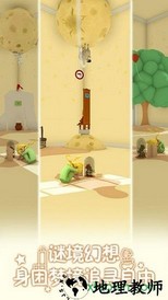 小王子的幻想谜境 v1.0 安卓版 3