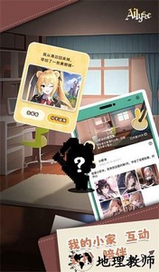 ai丽丝手游 v1.2.0 安卓版 1