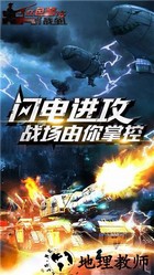 红警4手机版 v4.5.5 安卓版 1