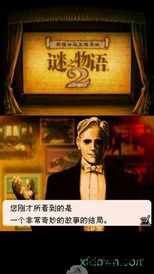 斯隆与马克贝尔的谜之物语2手机版 v2.1.1 安卓版 0