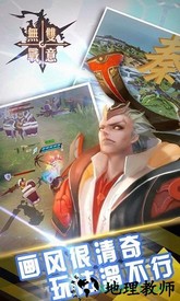 无双战意手游 v0.1.115 安卓版 1