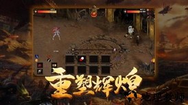 王者特戒官方版 v3.88 安卓版 0