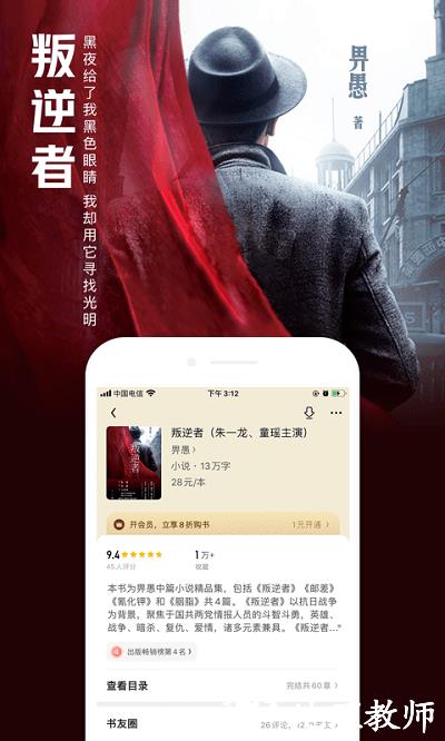 qq阅读极速版最新版 v8.0.2.900 安卓畅享版 0