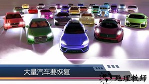 汽车美容模拟手游2023 v1.1.10 安卓版 1