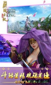 兰陵王妃手游 v7.6.1 安卓版 0