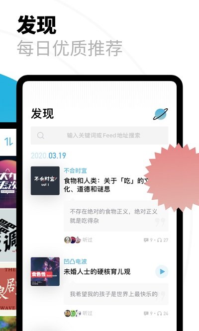 小宇宙app官方版 v2.56.1 安卓最新版本 0