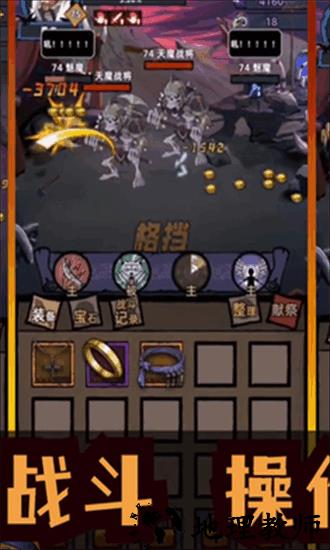 不一样传说官方版 v1.9.23 安卓版 2