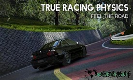 绝对赛车最新版2023 v2.11.1 安卓最新版 0