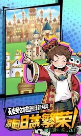 不愧是勇者大人九游版 v1.2.1 安卓版 0