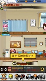 超级冒险王游戏 v1.0.0 安卓版 1