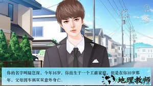 橙光流年剪影游戏 v3.1 安卓版 2