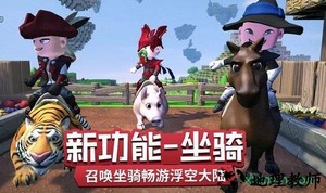 传送门骑士世界 v1.6.3.0177 安卓版 1