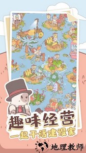 喵喵启示录游戏 v1.0 安卓版 0