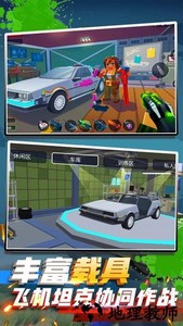 城市危机游戏 v1.0 安卓版 3