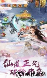 弑仙至尊手机版 v1.6.1.000 安卓版 2