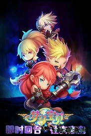 梦幻宝贝手机版 v1.2.13 官方安卓版 0