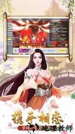 天道录红包版 v1.1.4 安卓版 2
