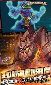 霸气英雄星耀版 v1.0 安卓版 2
