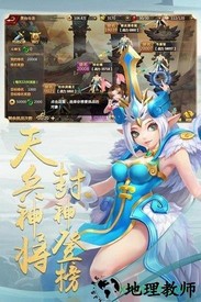 佛本是道手游公益服 v5.0.1 安卓版 2