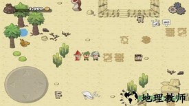 第九大陆手游 v1.2.5 安卓版 3