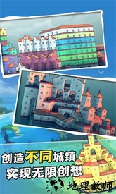 期望之村手游 v1.0.5 安卓版 1