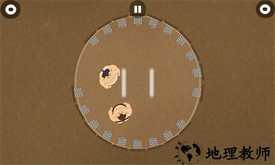 欢乐大冲关游戏 v300.1.0.3018 安卓版 3