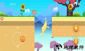 兄弟冲冲冲游戏 v0.12.238 安卓版 1