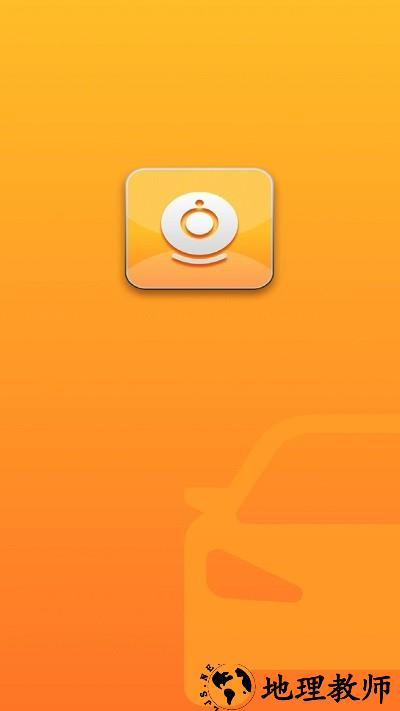 roadcamplus行车记录仪app v1.0.3 安卓版 3