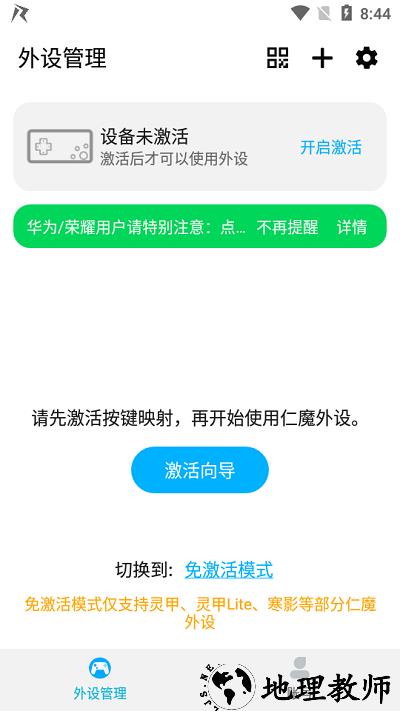 仁魔游戏厅最新版 v2.5.10 安卓版 2