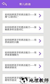 家长端abcmouse最新版 v7.1.26 安卓版 0