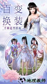 我在江湖之万剑传说vivo版 v1.6.1 安卓版 0