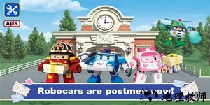 汽车邮局手游 v1.1.2 安卓版 0