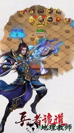 魔法仙踪官方版 v1.0 安卓版 1