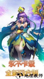 思仙游戏 v1.0.2.16 安卓版 3
