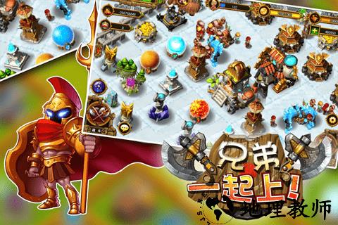 兄弟一起上游戏 v2.1.3 安卓最新版 3