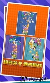 愤怒的子弹手游 v1.0.4 安卓版 1