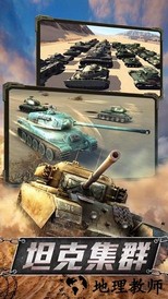 警戒帝国最新版 v7.1.0 安卓版 2