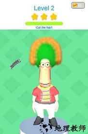 理发大师游戏 v2.4 安卓版 2