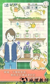 寄心茶屋手游 v1.0.1 安卓版 2