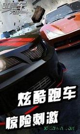 3d飚车大赛 v1.6 安卓版 1