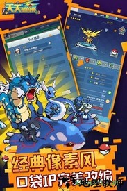 天天驯兽师九游版 v1.3.0 安卓版 0