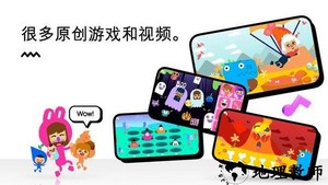 安静的小孩游戏 v1.1.40 安卓版 3