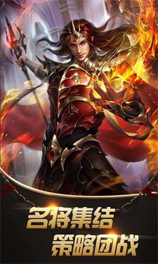 大汉龙腾超爆版截图